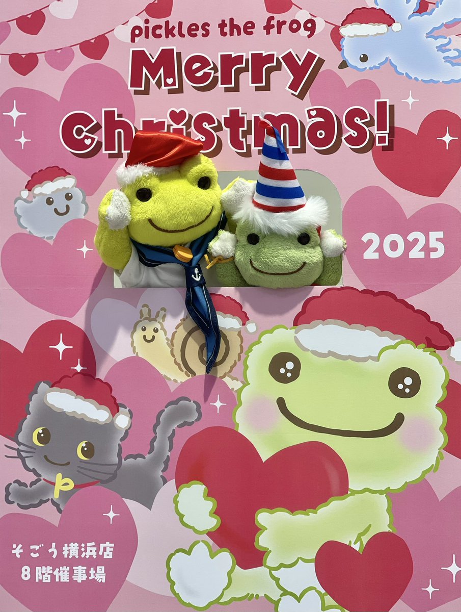 かえるのピクルス/pickles the frog (@picklesthefrog6) / Posts / X