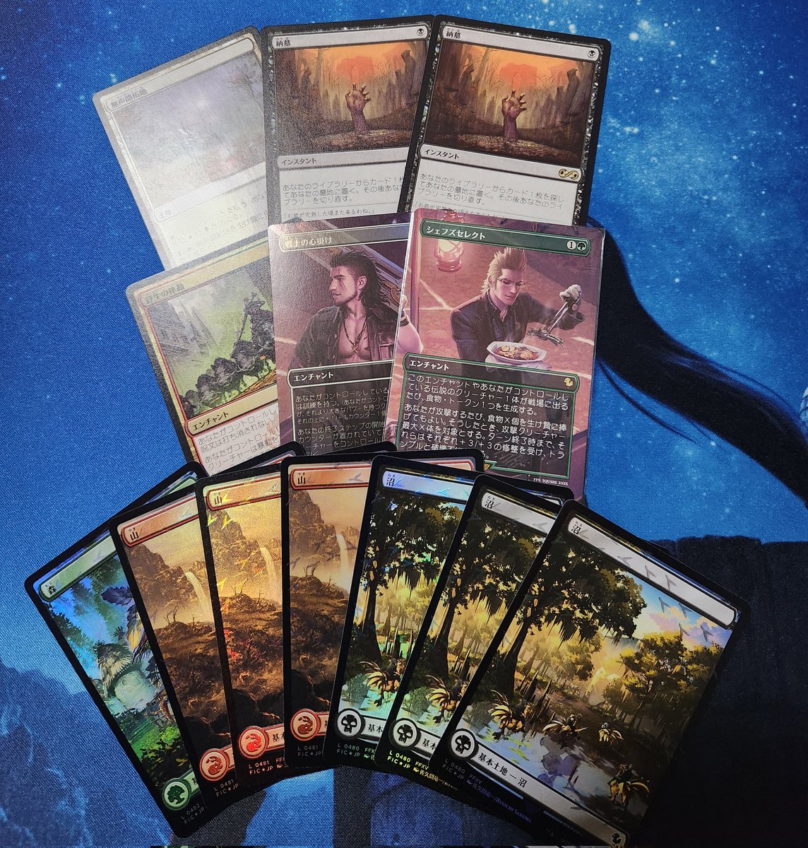 手持ちの統率者デッキの各パーツが届いた。 早く使いたい