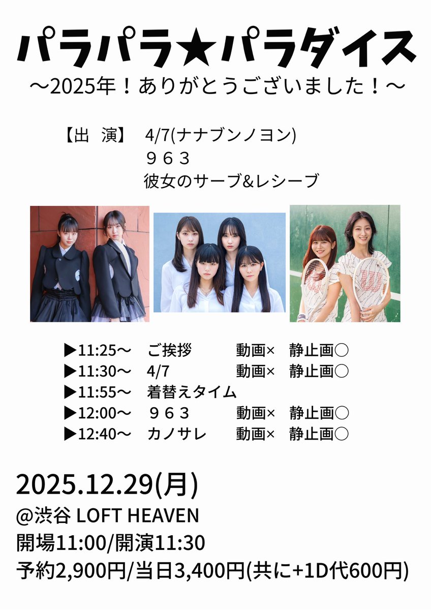 くるみ様オーダーページ 963(くるみ)のインフォ (@9x6x3) / Posts / X