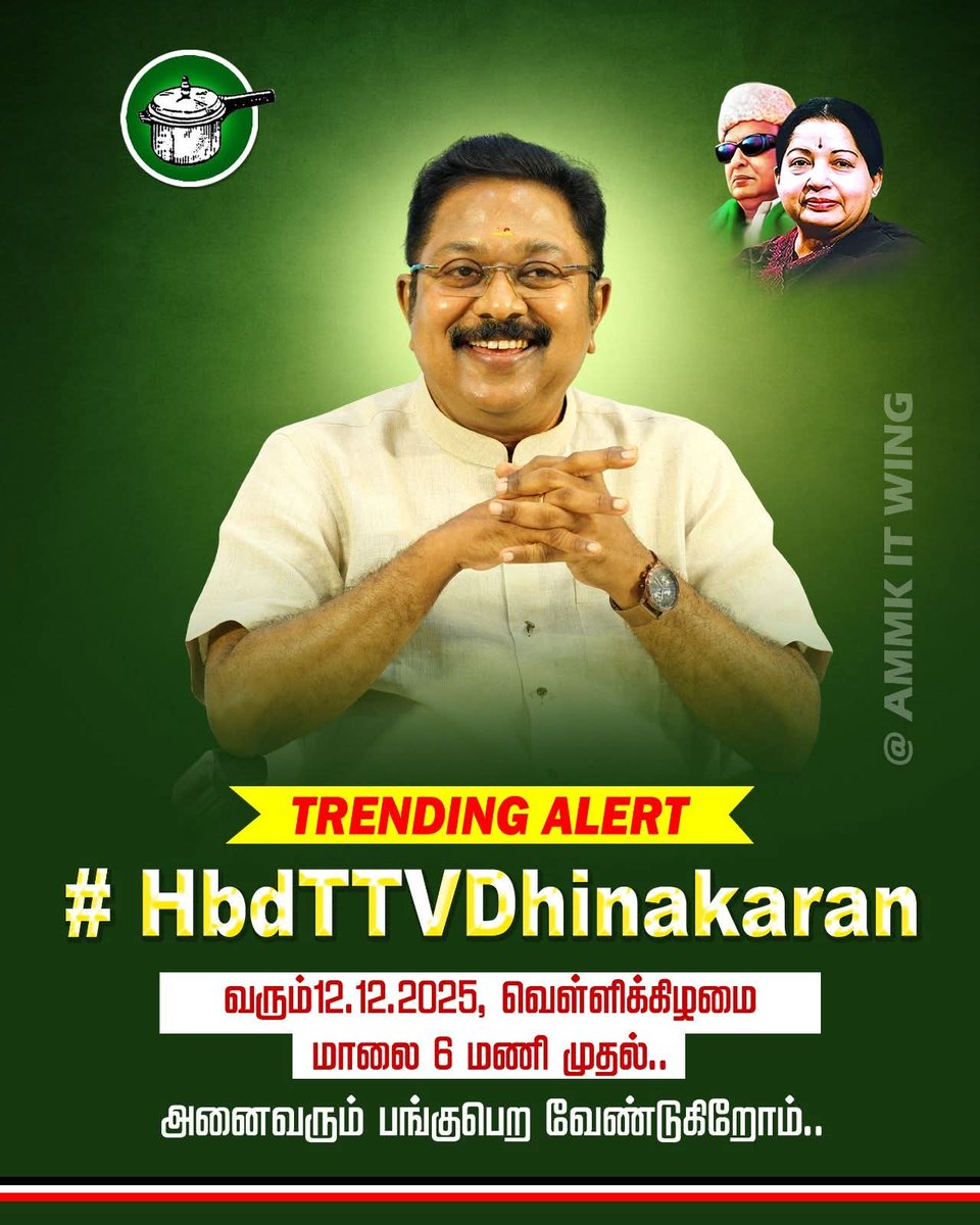 Gopal56064478's tweet photo. #HbdTTVDhinakaran
மக்கள்செல்வரின் பிறந்தநாள் விழா ...
அனைவரும் ட்ரெண்டிங்கில் பங்கு பெறுவோம் ..
#AMMKITwing https://t.co/dPMTeBAuFK