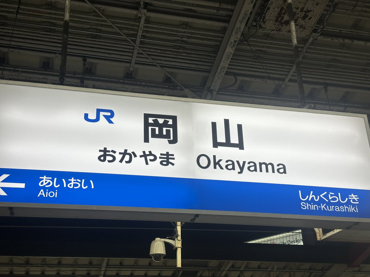 1ヶ月前に前乗り。

eplus.jp/sf/detail/4408…