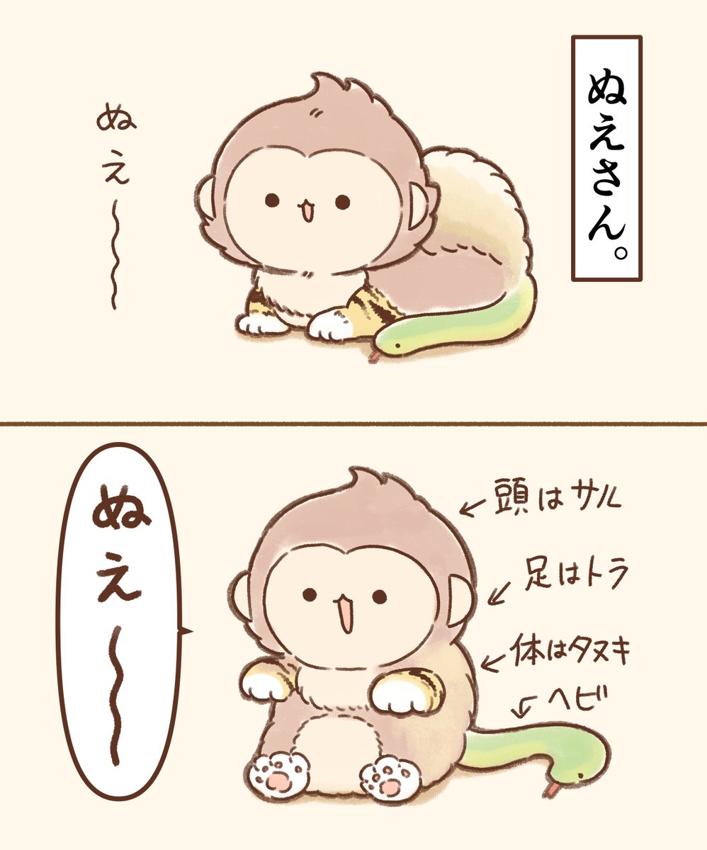 湊谷 鈴🥝単行本2巻12月26発売 (@siratamairipafe) / Posts / X