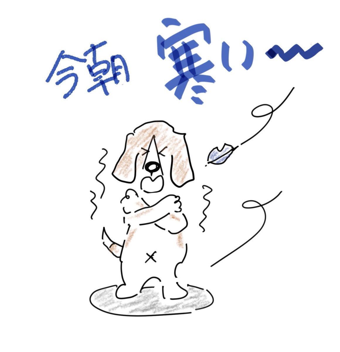 まさお(親父)の絵 (@masao_paint) / Posts / X