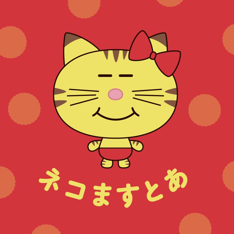 オンラインでポチッと😆