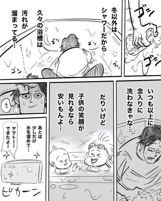 (2/3) 