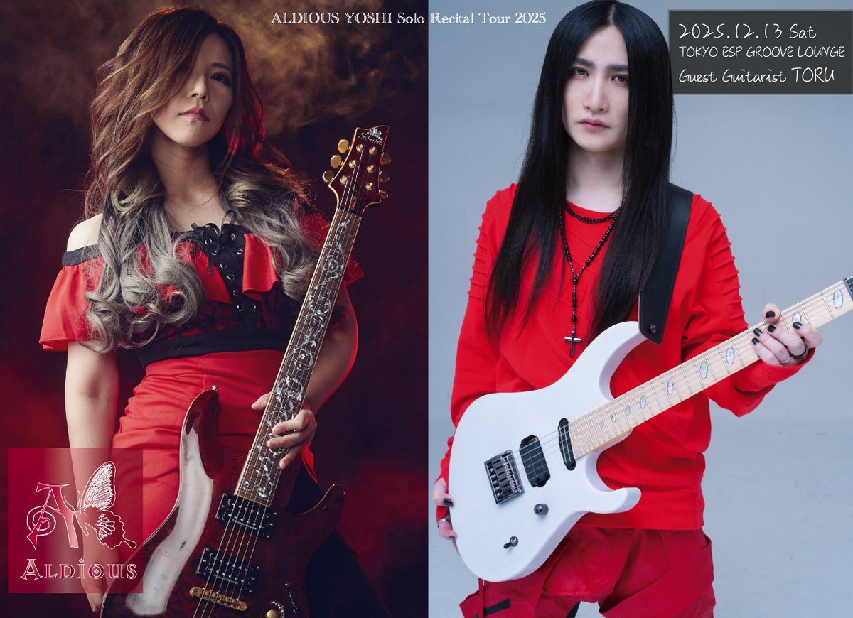 12/13(土)お茶の水ESP GROOVE LOUNGE

ALDIOUS 12曲➕Tears of Tragedy下記2曲演奏するよ〜🎸

It Like Snow...
youtube.com/watch?v=6-tRgz…

Another World
youtube.com/watch?v=1KdQDW…

詳細&amp;チケット購入⇩
aldious.shop

12/12の12:00〜e+にて前売と当日券販売

⇩今回のコラボサインカード⇩