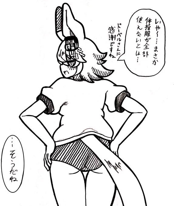 #ウマ娘 
感謝しないとね 