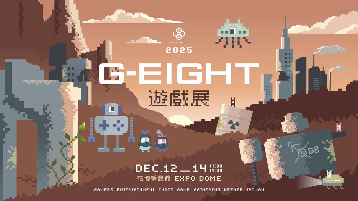 身為一個喜歡玩各種小遊戲的主播！

想跟大家推推2025《G-EIGHT展》12/12-12/14 在台北圓山花博爭豔館！
現場可以玩到很多獨立遊戲！
有興趣的歡迎去逛逛~(*¯︶¯*)~

想來抽一張"一日招待券"給大家！

1.追隨緣醬圖奇
2.追蹤+轉推
3.下方留言「抽抽」

即可參加！
在 12/11(四) 22:30 直播中抽出喔💗
