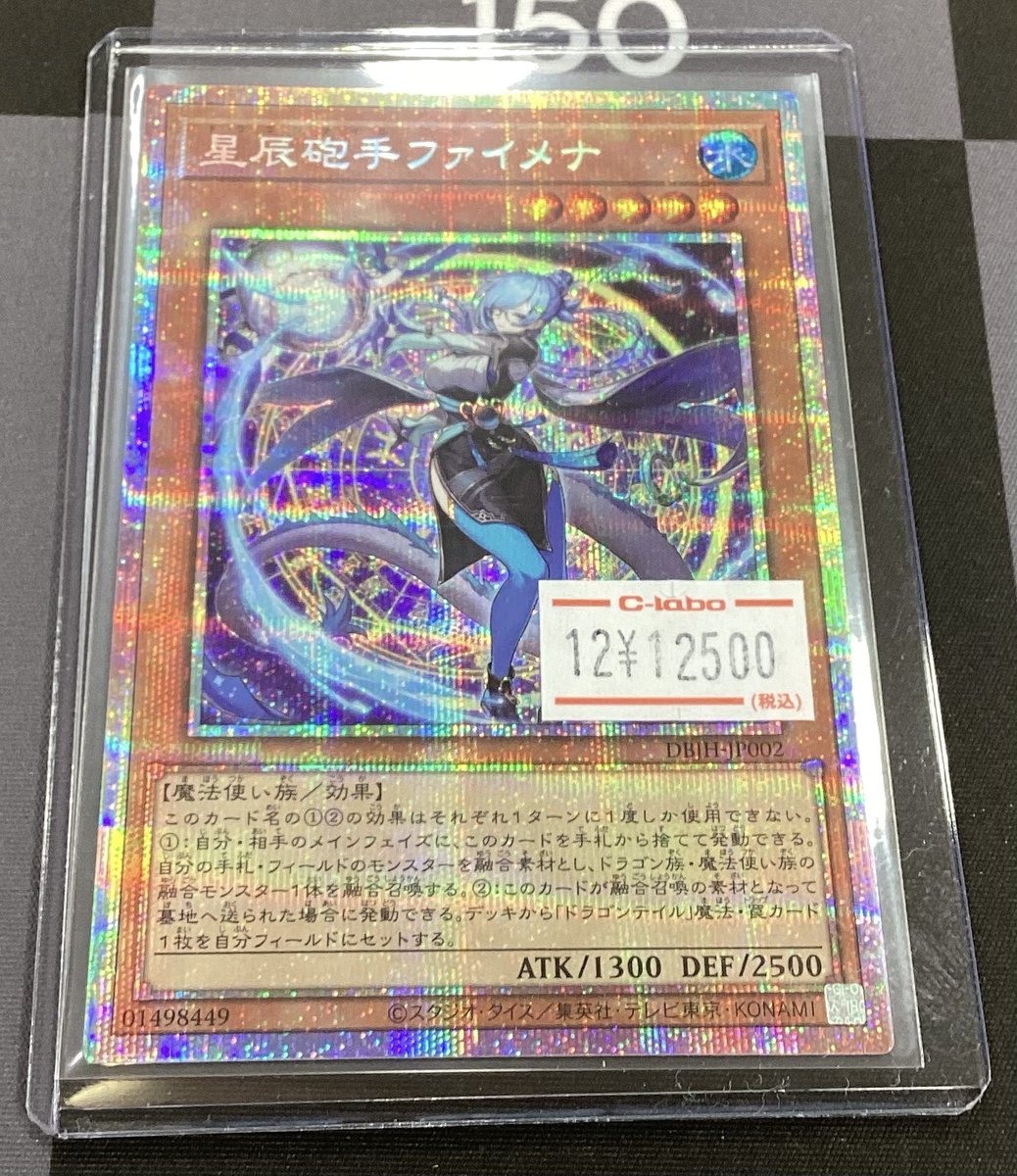 コメント下さい！ 遊戯王 バラ売り 遊戯王OCG 販売情報】 こちらの商品お買取させて頂きました 状態確認