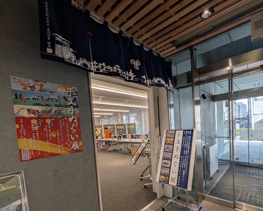 08NcY0eHJygXfPG's tweet image. 【「干支手ぬぐい展」開催！】
埼玉県伝統工芸士である昼間 時良（ひるま ときよし）氏が十二支をテーマに染め上げた「干支手ぬぐい」の展示会が、草加市役所1階   ギャラリースペースにて開催、12日まで

注染で染めたゆかたは、せんべい、皮革と並ぶ、草加の3大地場産業

皆様、ぜひ、お越しください