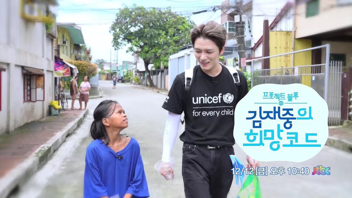 📢[#공지][#NOTICE]

[예고3] 프로젝트 블루 ＜김재중의 희망코드＞

🔗 youtu.be/kJW3t71SqRI

#김재중 #재중 #KIMJAEJOONG
#JAEJOONG #ジェジュン #金在中
#김재중의희망코드