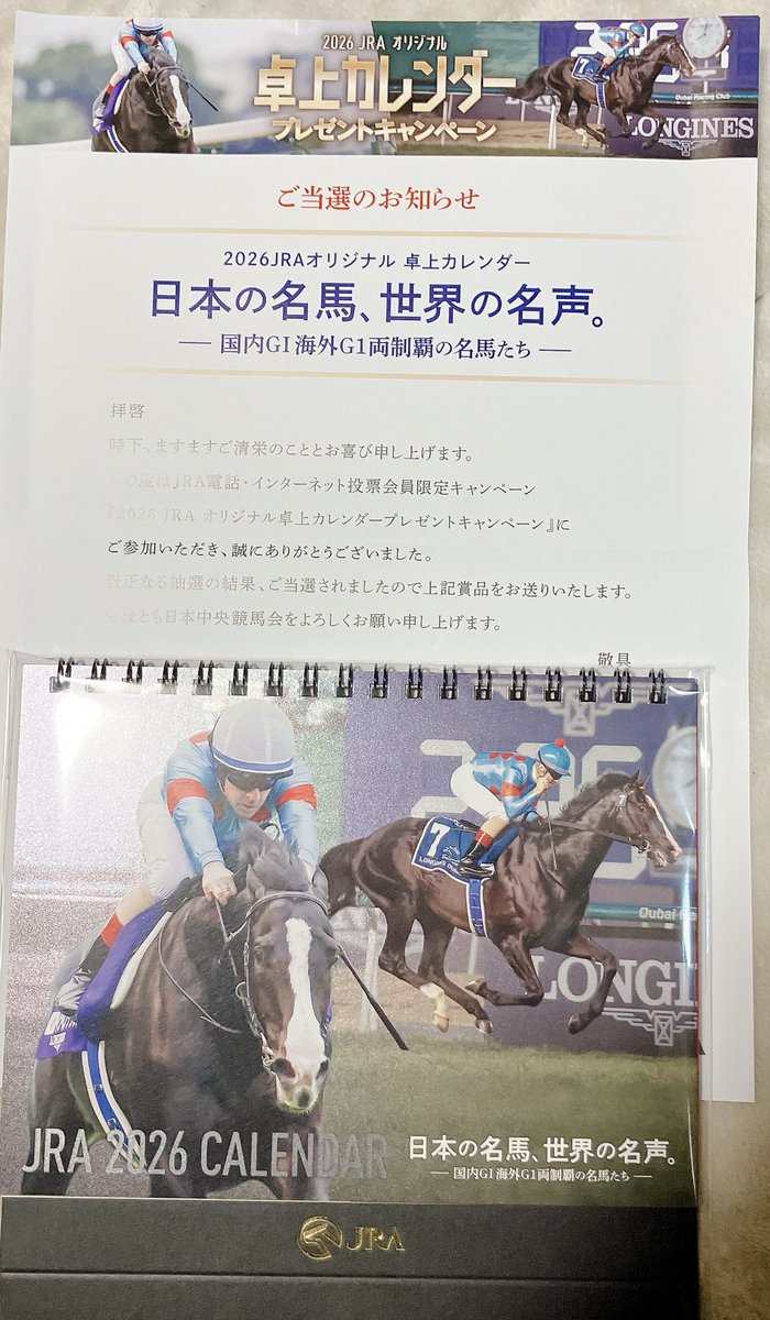 迷子 (@meicorz) / Posts / X