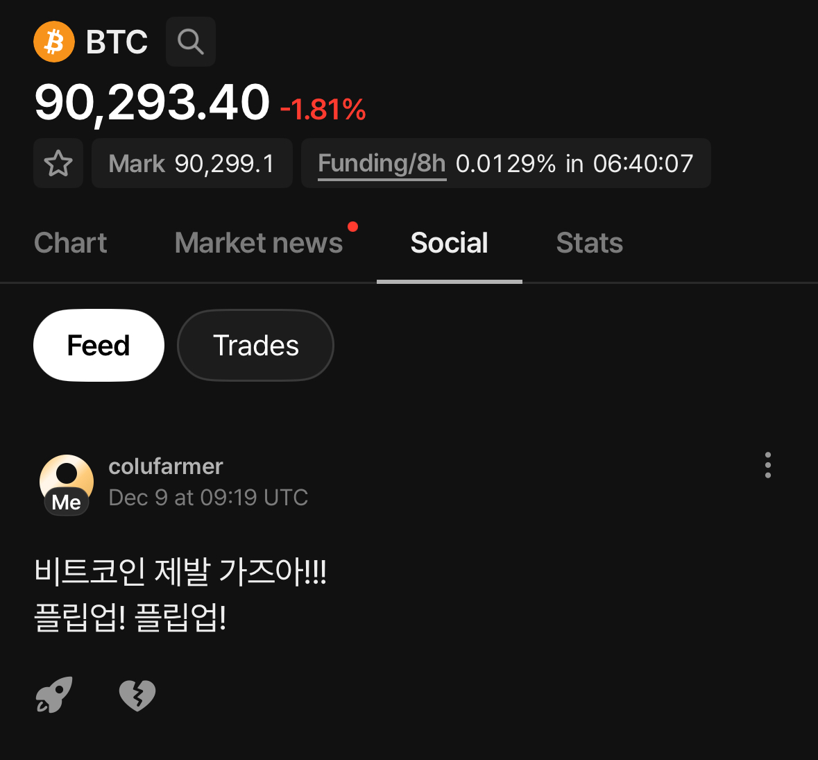 아모 코인 채굴 (88) 사진