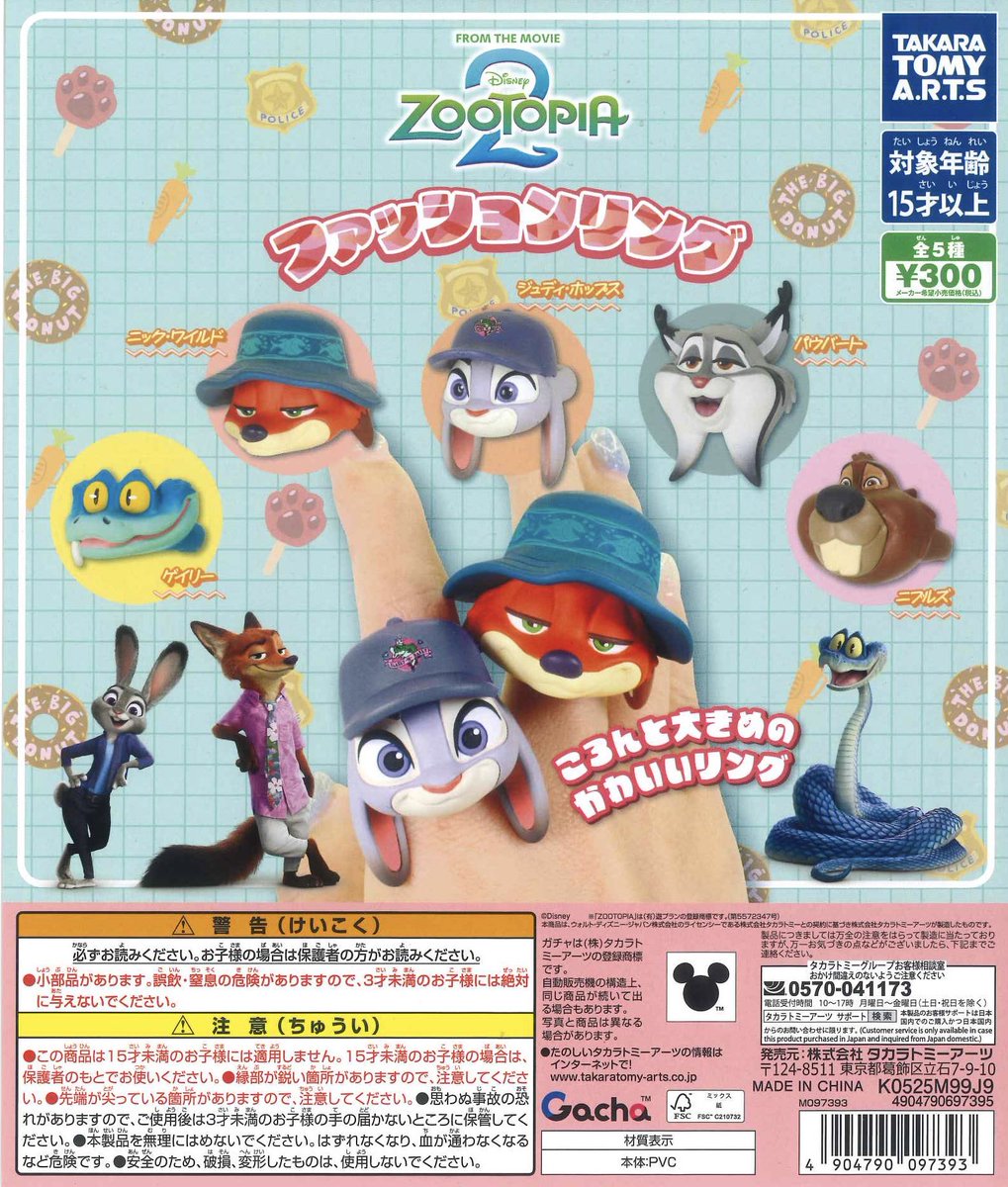 📌完売情報📌／ ✎______ こちらの商品は大好評につき完売致しました