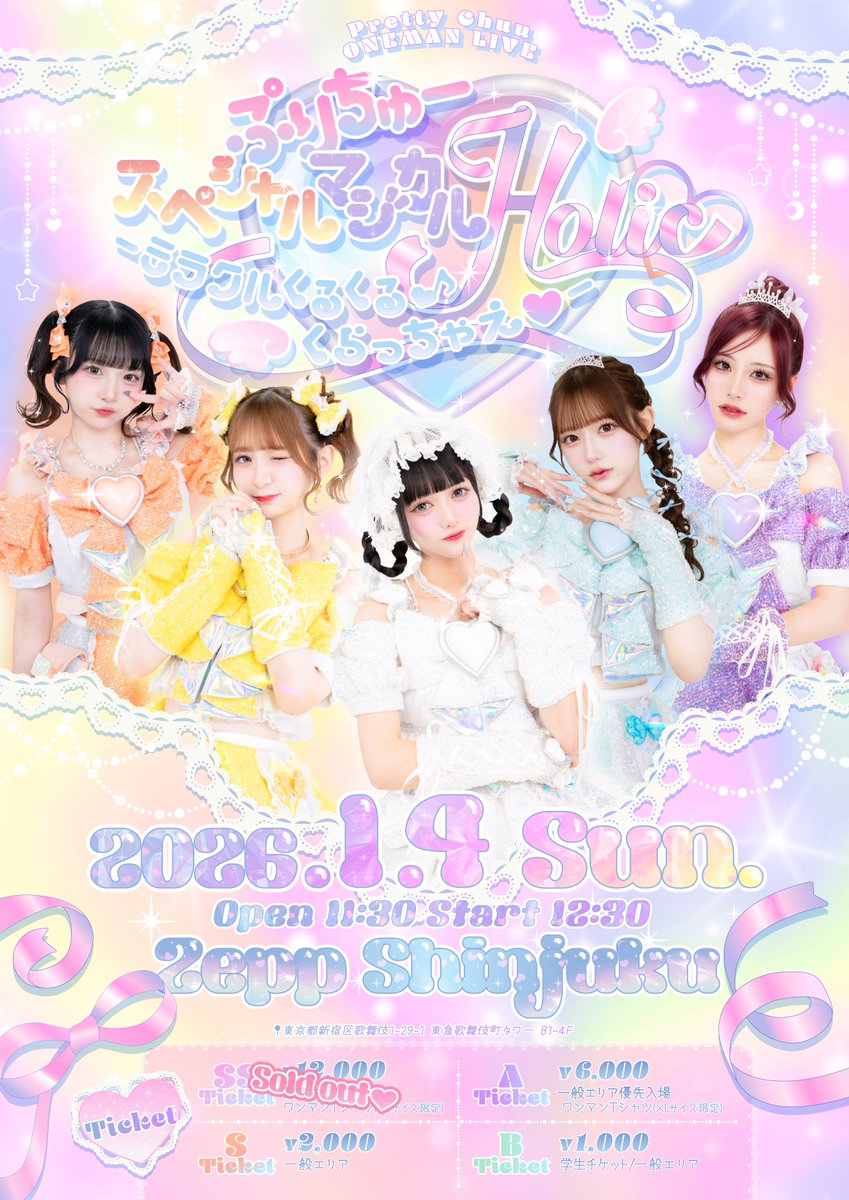 Pretty Chuu 【Official】 (@Pretty_Chuu_) / Posts / X