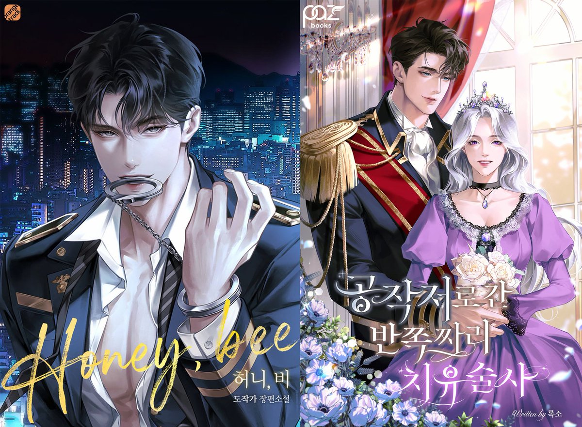 낙서혜 tweet media