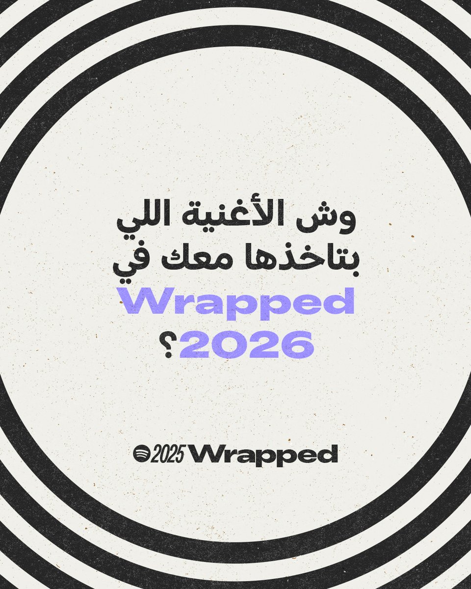 Spotify السعودية tweet media