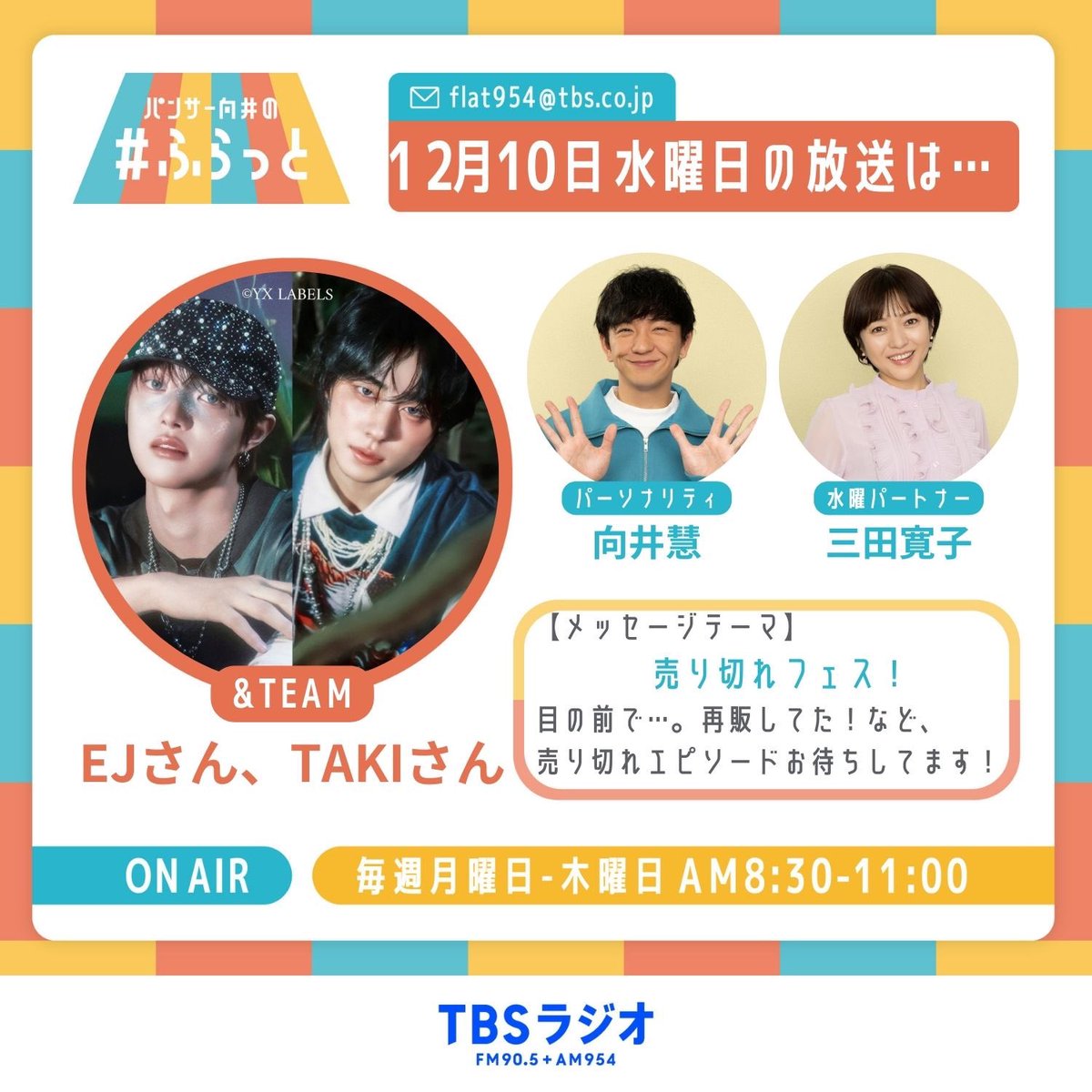 EJ JAPAN (@EUIJOOJAPAN) / Posts / X