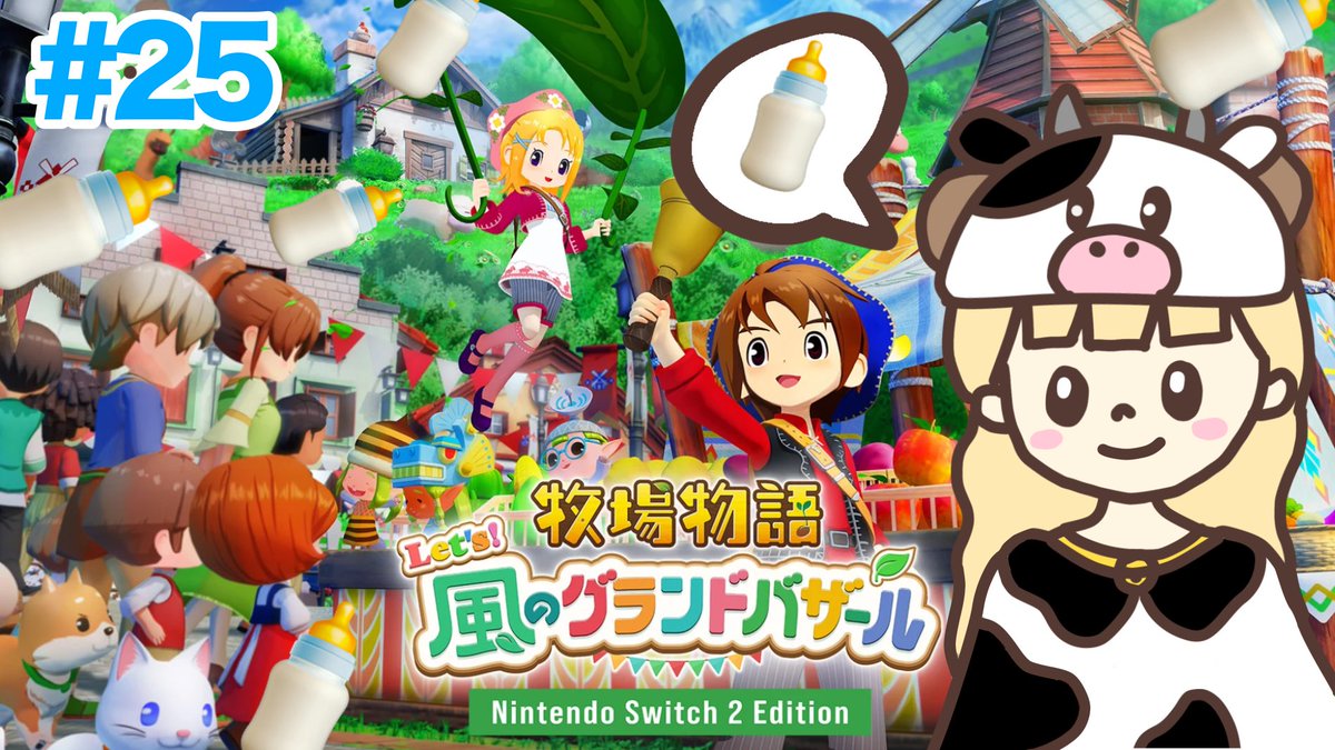 はなくまです！3/3まで なにこの神ゲー！スーパーマリオワンダーをプレイ！#3 - YouTube