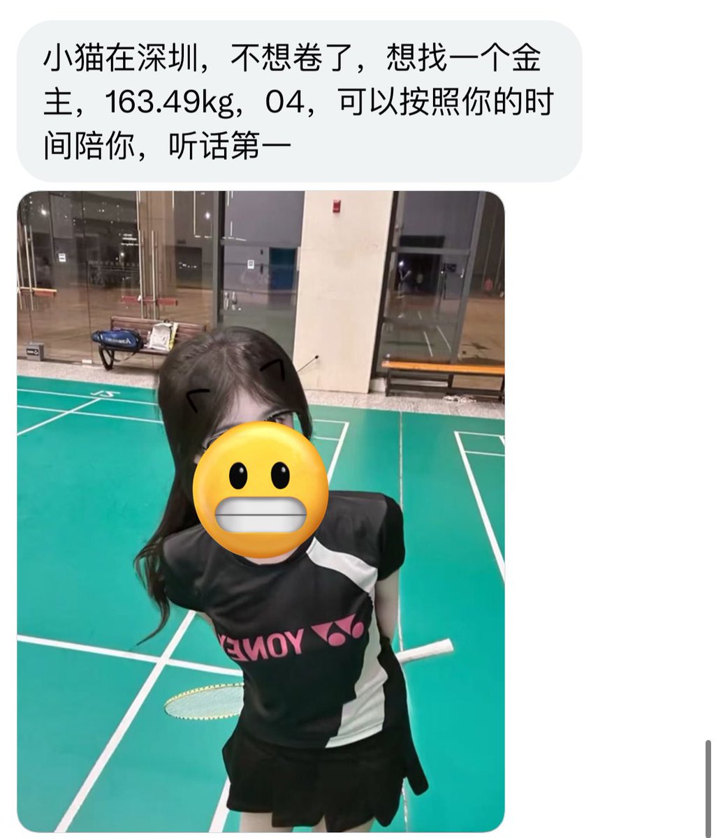 广东投稿 tweet media