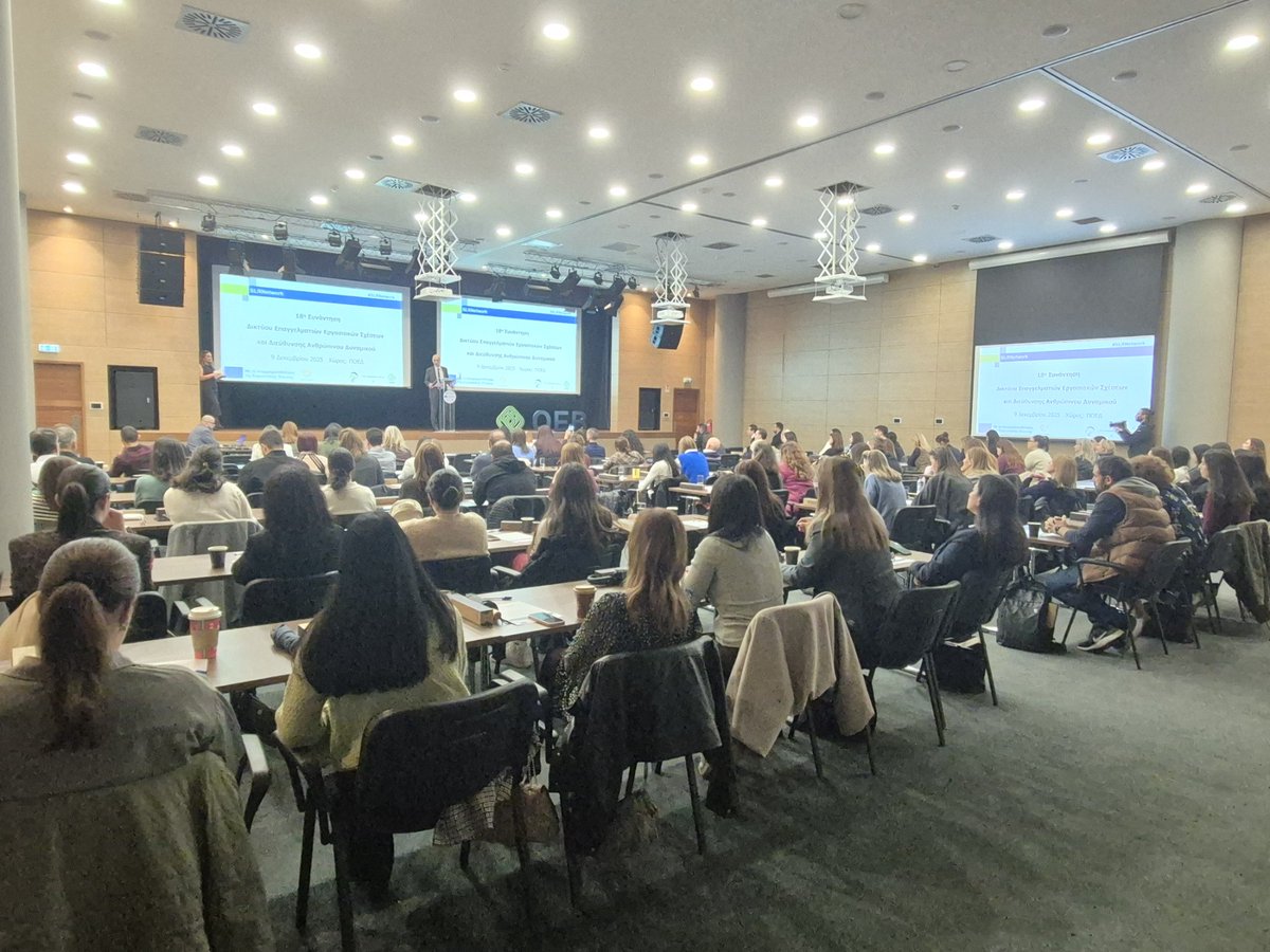 Η ΟΕΒ υλοποιεί σήμερα την 18η συνάντηση του Δικτύου Επαγγελματιών Εργασιακών Σχέσεων και Διεύθυνσης Ανθρώπινου Δυναμικού (SLRNetwork) η οποία πραγματοποιείται ως δράση του έργου "Υγιείς Εργασιακές Σχέσεις, Σύγχρονες Επιχειρήσεις ΙΙΙ" το οποίο υλοποιείται στο πλαίσιο του