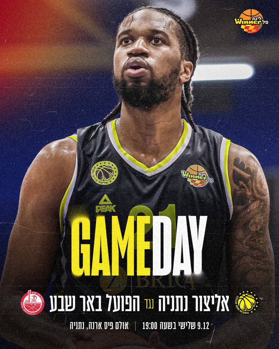 ELITZUR_NETANYA tweet media