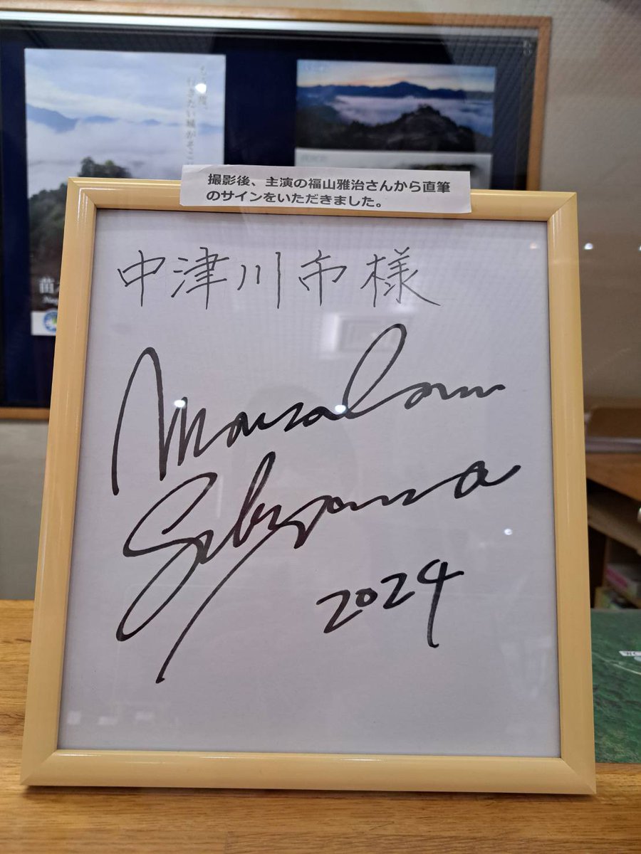 ブラックショーマン