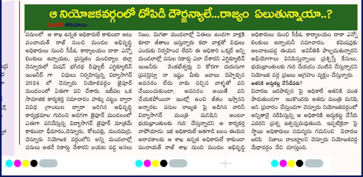 prabhakarr31903's tweet photo. @VivekVenkatswam https://t.co/YTSCDFwZZM