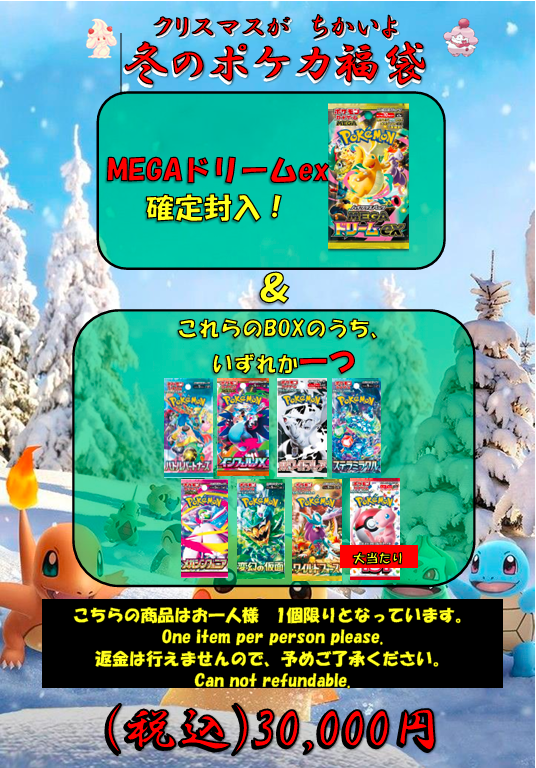 オリパ販売情報】 ポケカのBOXオリパの販売を開始しています！ 新弾