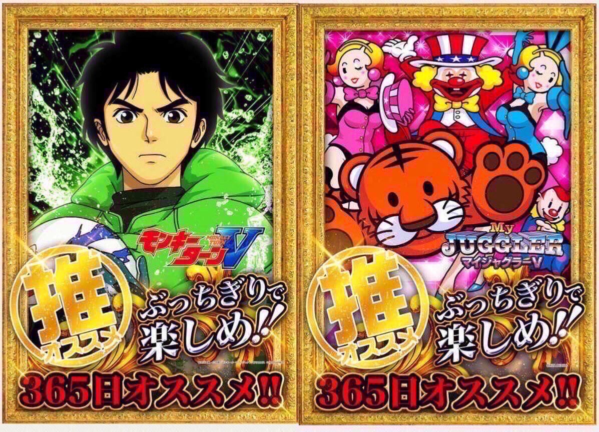 セブ二キ (@slot777slot777_) / Posts / X