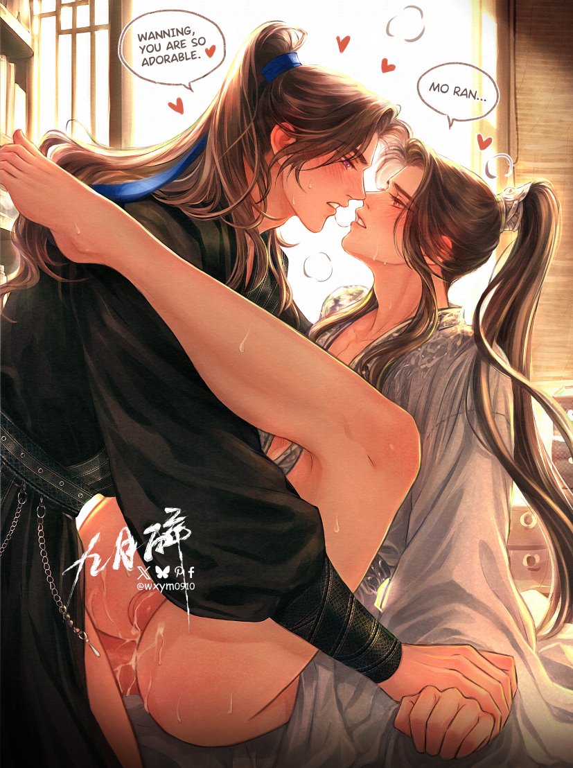 #2ha #燃晚 #ranwan 
SHIZUN, YOU’RE SO CUTE.♥️♥️♥️
--來個對話🥰