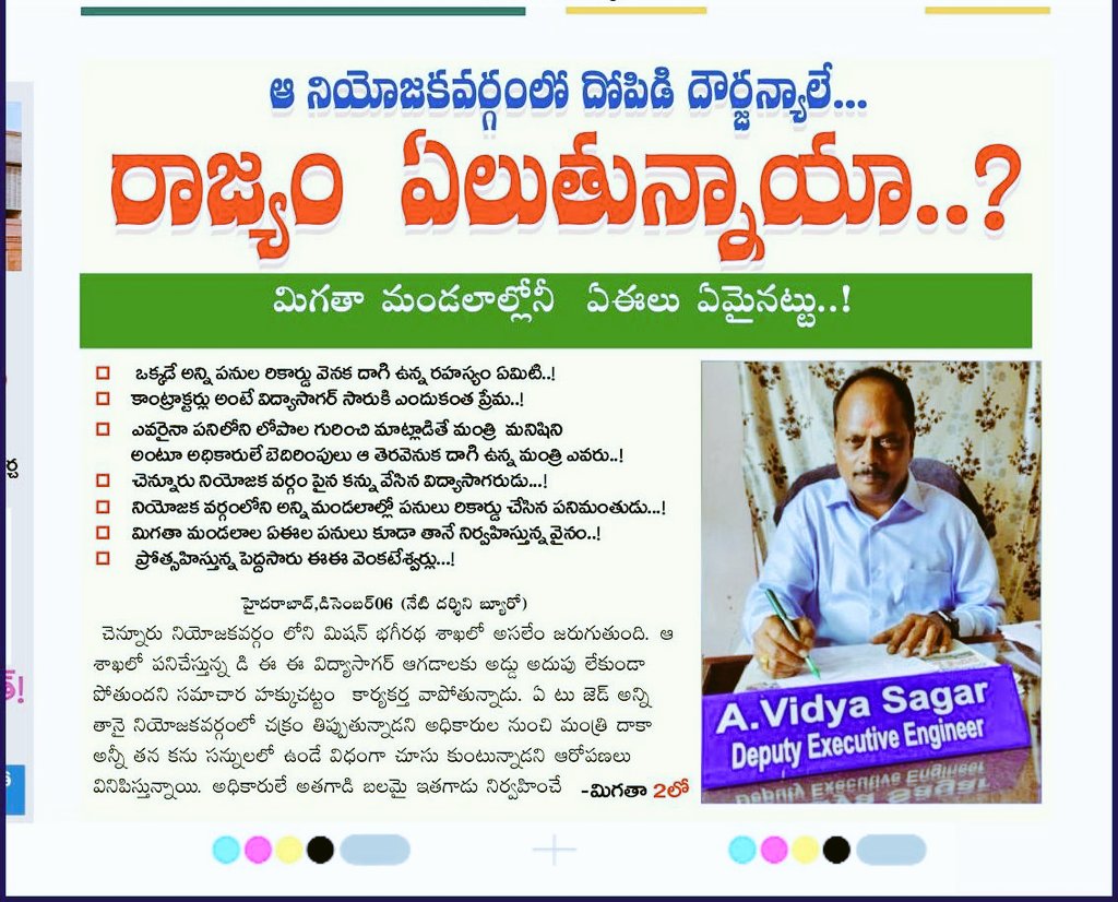 prabhakarr31903's tweet photo. @VivekVenkatswam https://t.co/RPy7vBgxQM