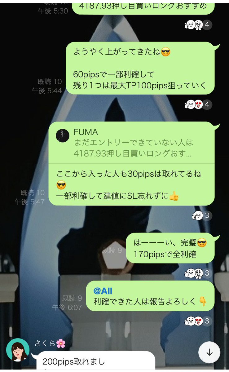 goldfuma_FX's tweet image. ちょっと流石にヤバすぎるwwww

ここまでの戦績は9戦9勝で""勝率100%""

まーーーーじでGOLD相場簡単すぎるぞ🤔

今日だけでも400pipsくらいは
取れてるんじゃないか？？？

初日で10万以上の利益出した人もいるみたいだし
この調子で全員で頑張っていこうな👍

全員で最高の年越しを迎えよう😎