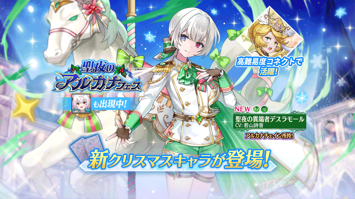 ☆やま☆オルゴナイト☆天使、女の子 やま様専用☆オルゴナイト☆天使