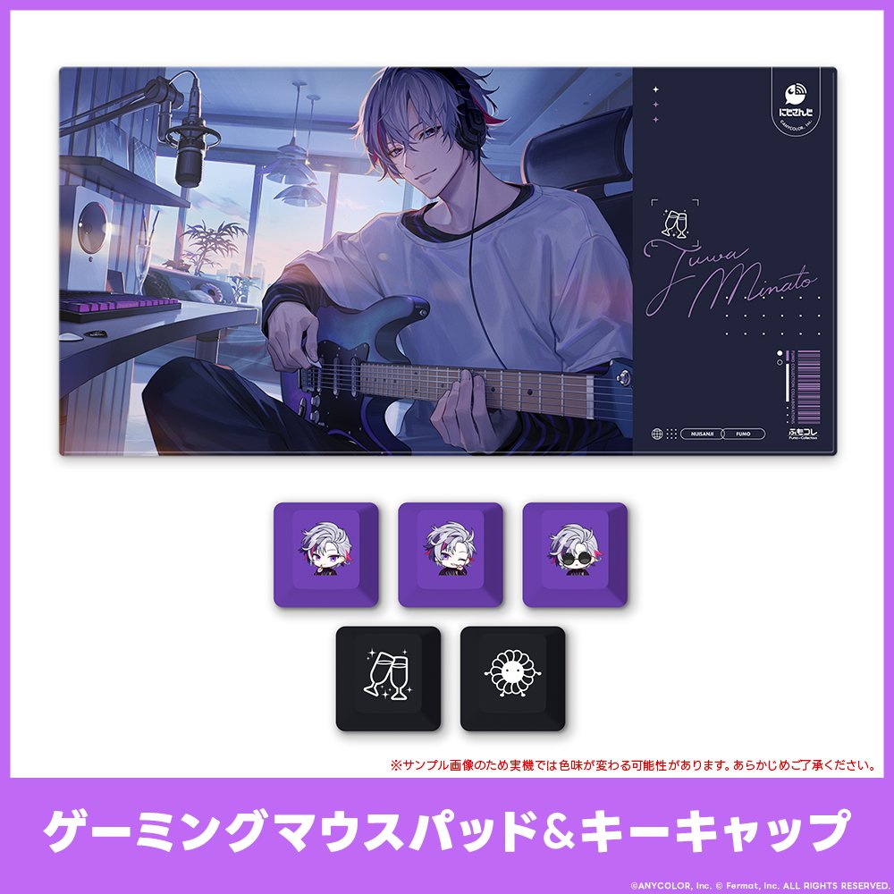 ふもコレ 出展＆コラボ情報【公式】 (@fumocollection) / Posts / X