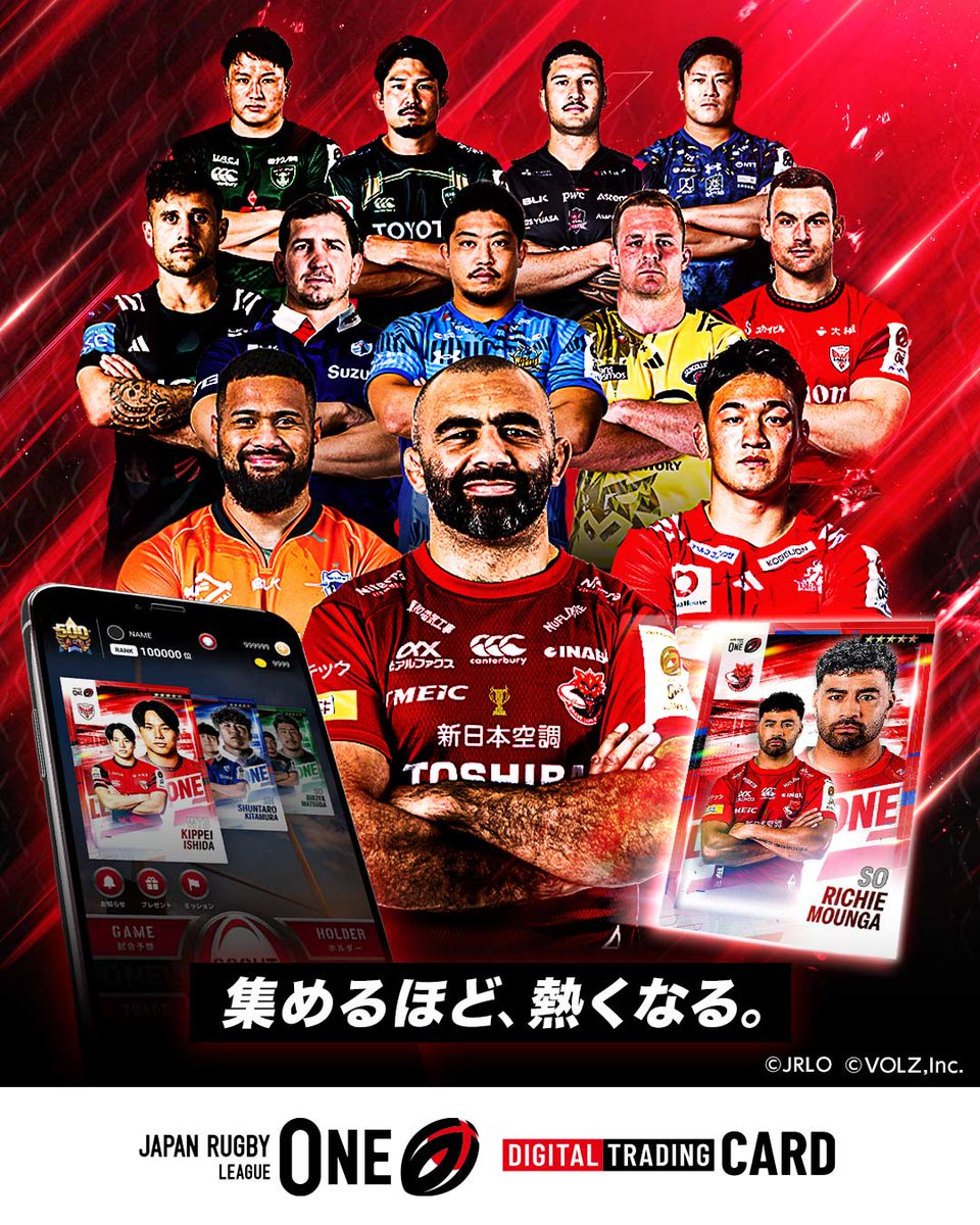 全 26 チームの選手カードが登場✨ JAPAN RUGBY LEAGUE ONE DIGITAL