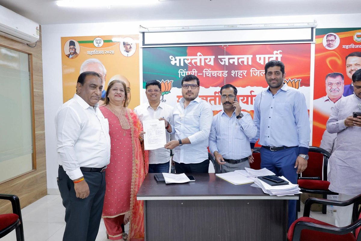 BJP PIMPRI CHINCHWAD (MODI KA PARIVAR) tweet media