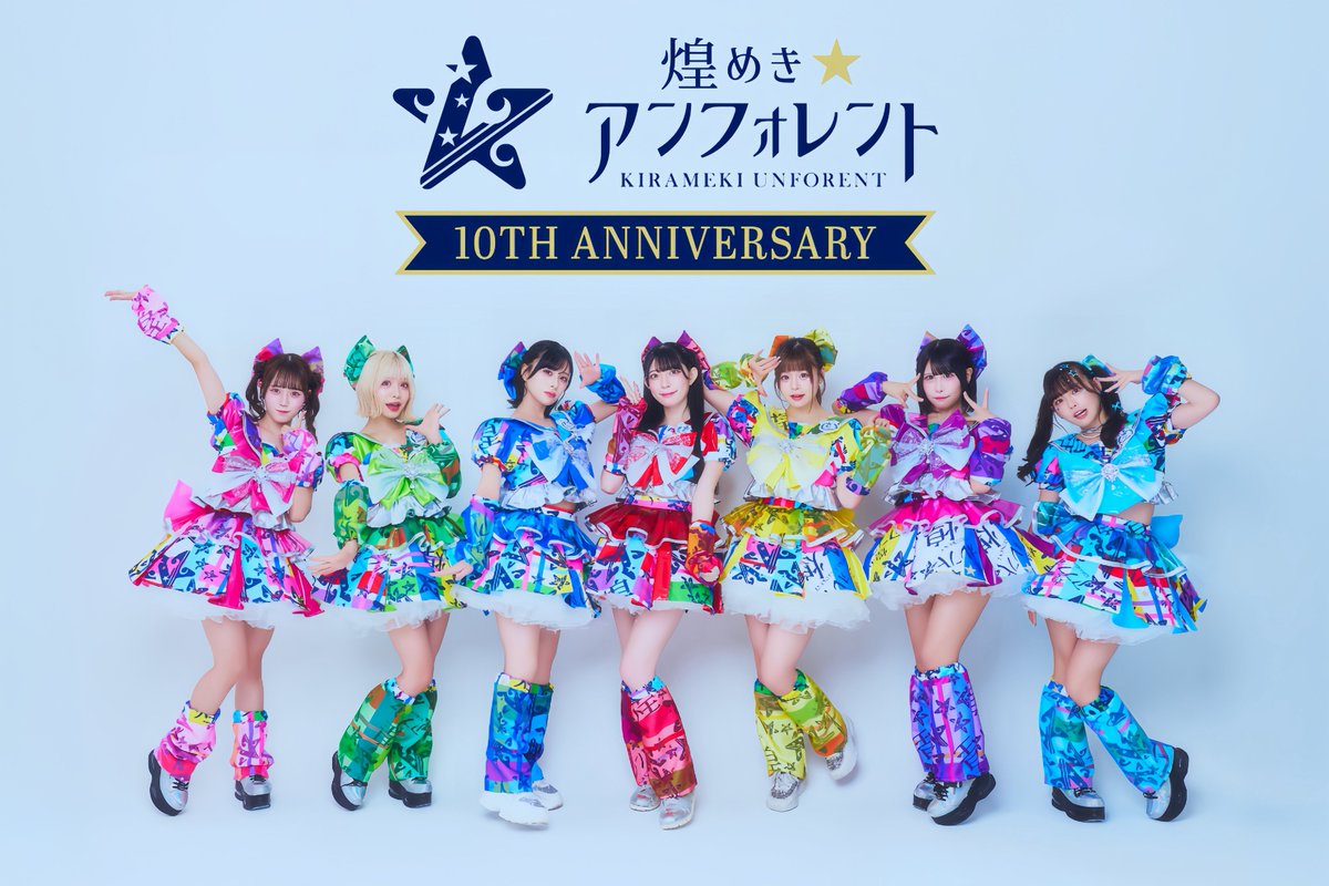 月埜みみ🪽煌めき☆アンフォレント🪽 (@mimi_kirafore) / Posts / X