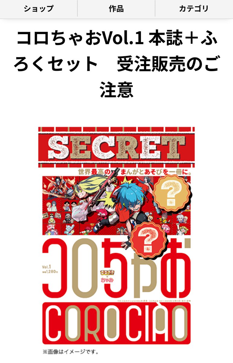 たこやきまん🐙 (@xxx_takoyakiman) / Posts / X