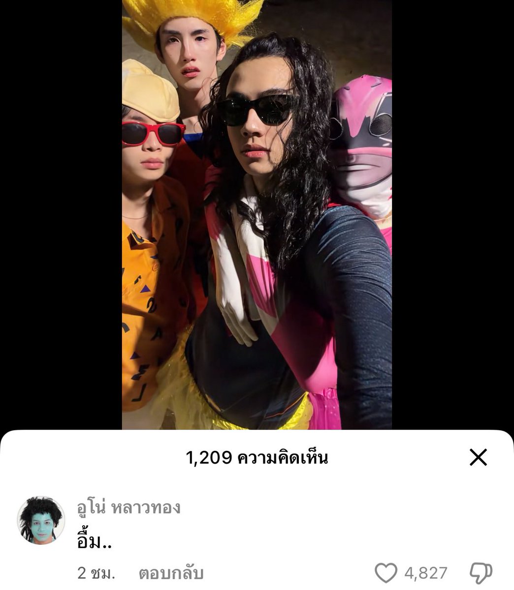 มองรูปดิสคนคอมเม้นสลับกับคนในคลิปคนเดียวกันปะ5555555555555555555555555555555555555555