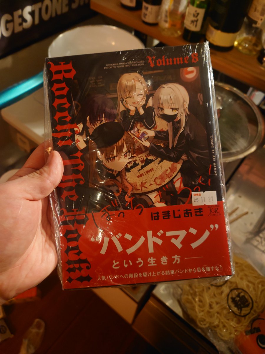 ゆずソフトの新刊出てんじゃん