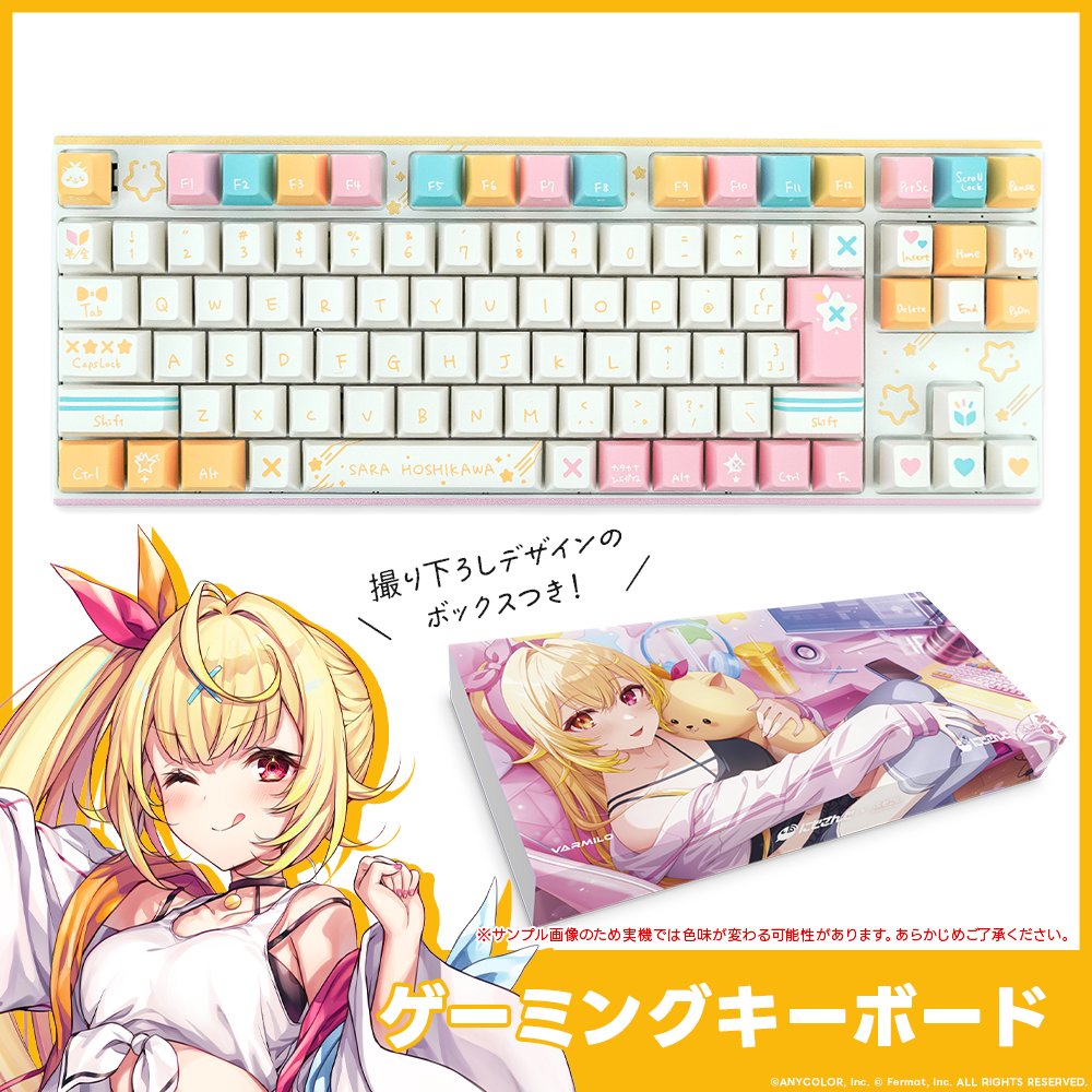 ふもコレ 出展＆コラボ情報【公式】 (@fumocollection) / Posts / X