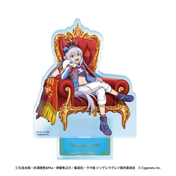 ウマ娘　シンデレラグレイ　当選品　当選書　万年カレンダー　アクリルスタンド ウマ娘 シンデレラグレイ 当選品 当選書 万年カレンダー アクリル