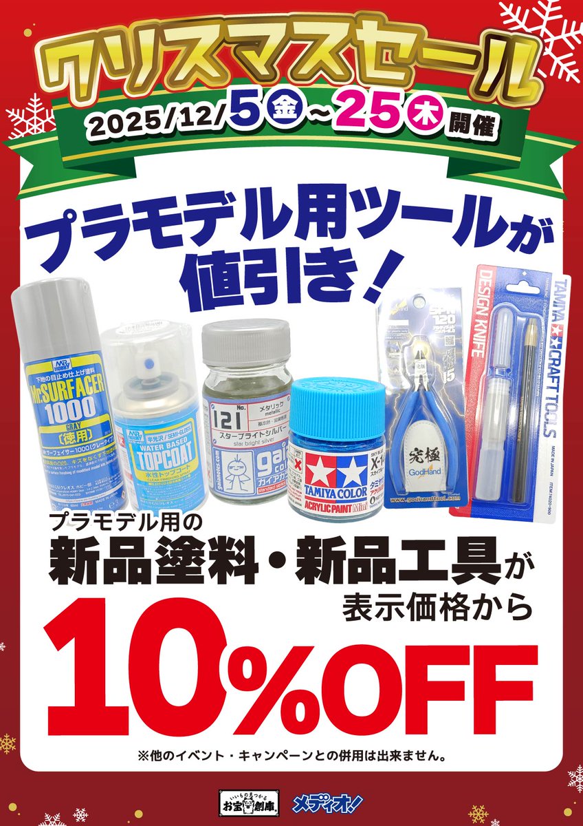 引退】プラモデル塗料まとめ売り プラモデルまとめ売り 楽天市場】1