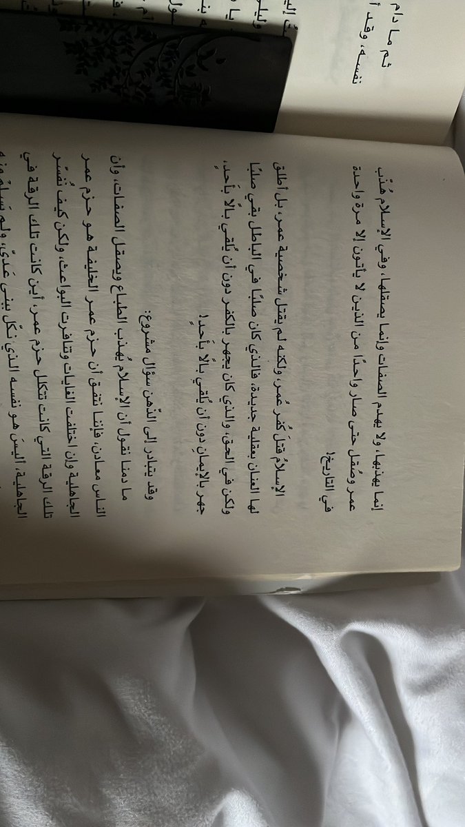 Reham (@_rxiirx77) on Twitter photo 