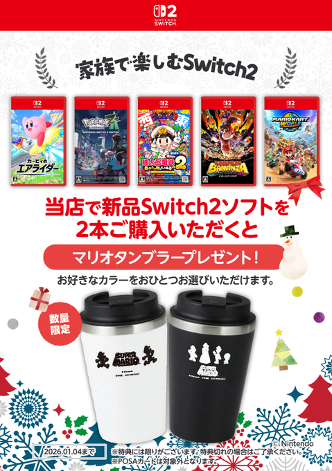 ふるいちトップブックス長岡花園店 (@furu1_hanazono) / Posts / X