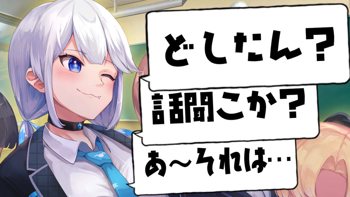 ツイリエル⚖️🧊Vtuber8年生 tweet media