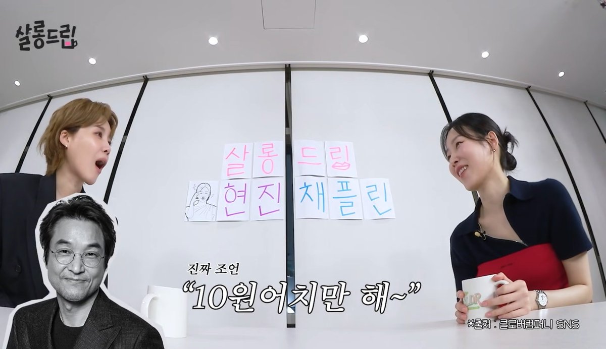everlasting_shj's tweet photo. 드디어 풀린 10원의 비밀ㅋㅋㅋㅋㅋㅋㅋㅋㅋ https://t.co/A4C2z5Gp74