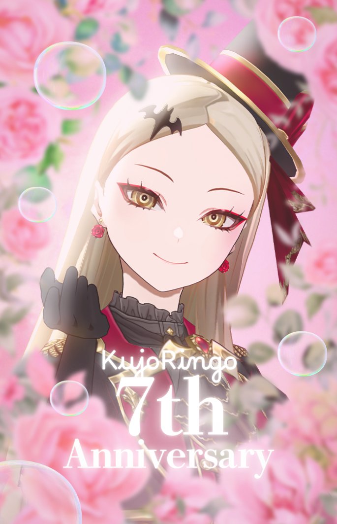 九条林檎 (@ringo_0_0_5) / Posts / X