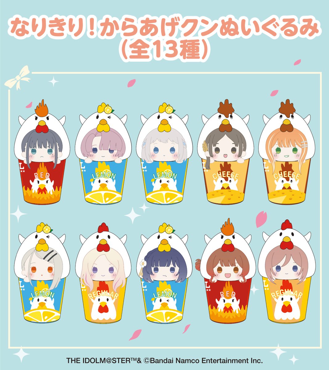 12/9(火)から「学園アイドルマスター」のオリジナルグッズが販売開始